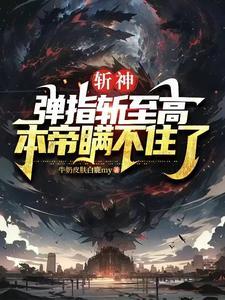 剑锋无双
