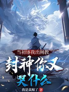 叶罗丽之光