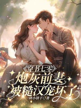 黑铁王国的崛起在线观看