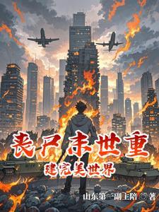 黑铁王座
