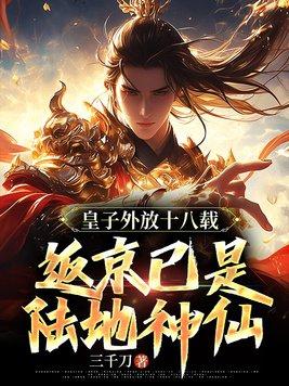 黑铁之堡百科
