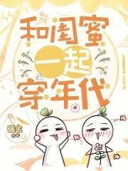 快穿之杀死那些玛丽苏