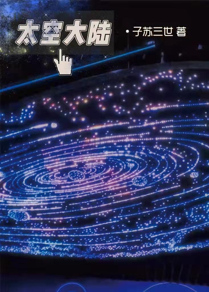 水琉璃夜倾绝