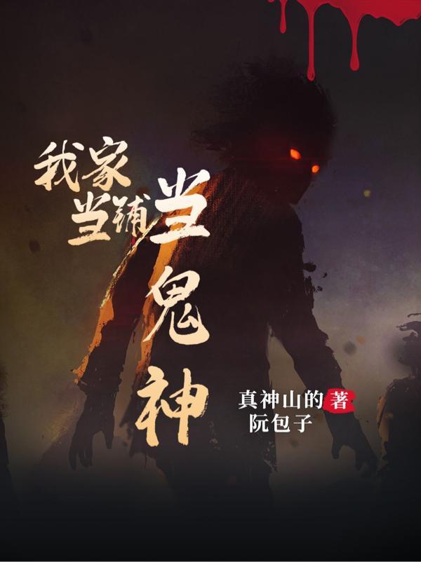 坠梦全文免费阅读