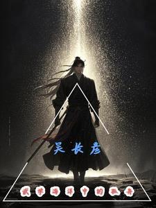 坠梦知乎
