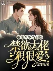 随军好嘛