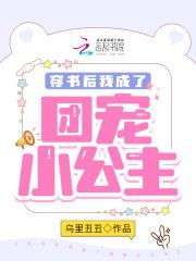 nba我真的只想刷钱全文免费阅读