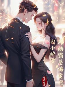 娱乐我和女神相爱吧