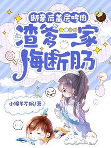 我才八岁
