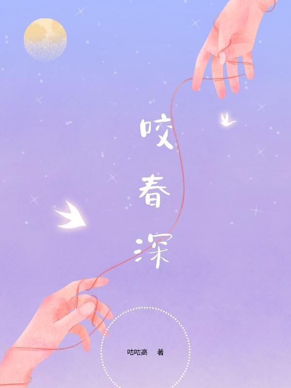 愿有岁月可回首 且以深情共白头