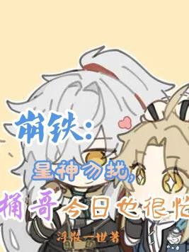 恐怖之愈张裘