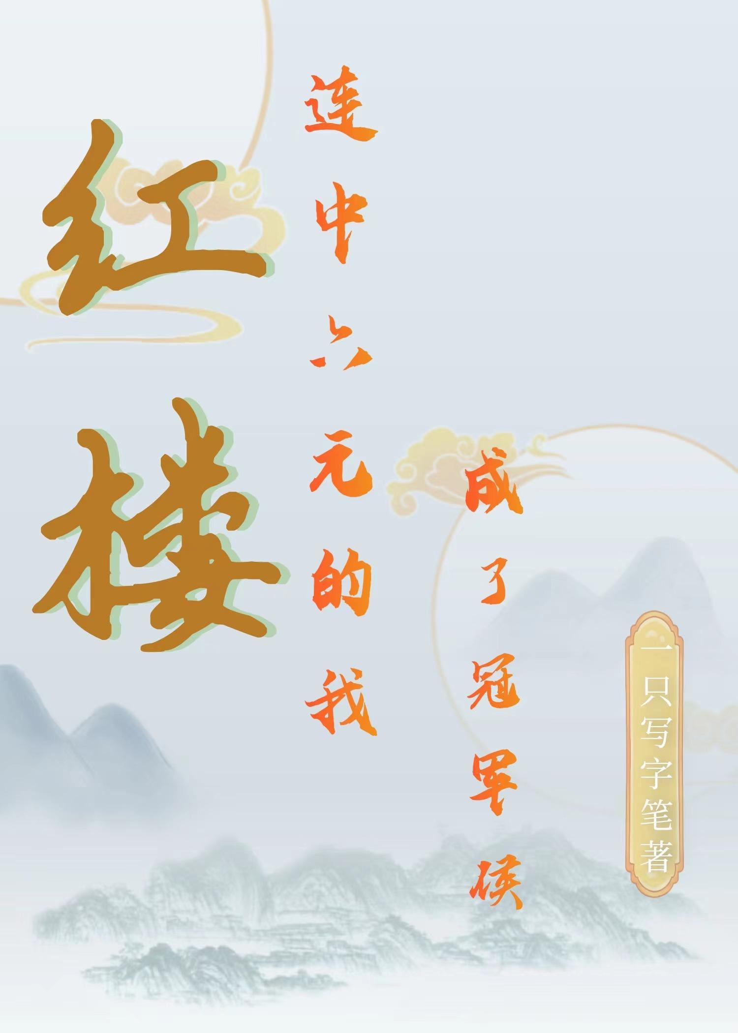 恐怖视频