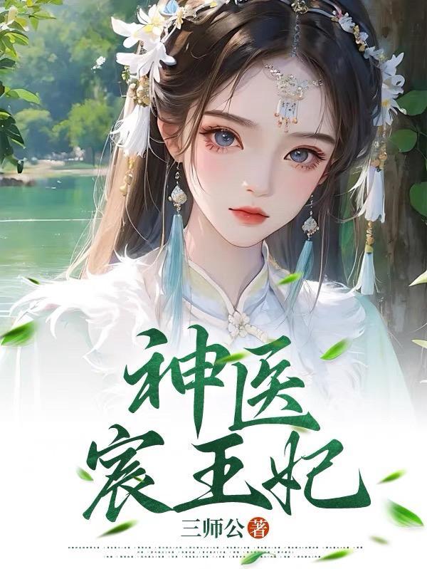 恐怖免费阅读