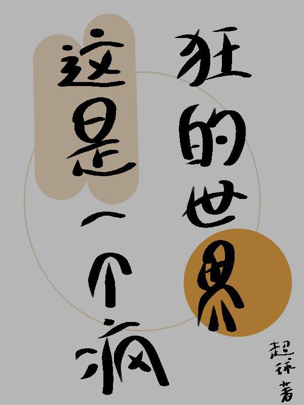 恐怖排行榜