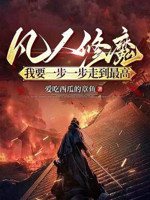 一首古诗震天下公主要出嫁房俊免费阅读