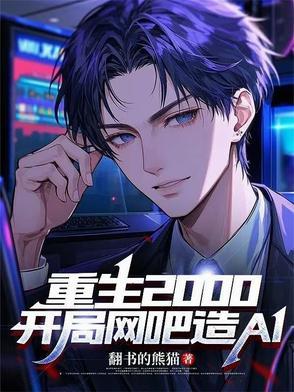 hello继承者TXT免费