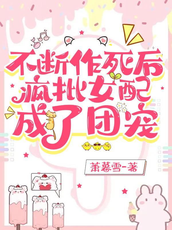 穿越工匠美少女怎会邂逅主角
