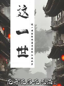 哭包小少爷