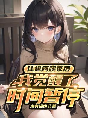 从宗门开始