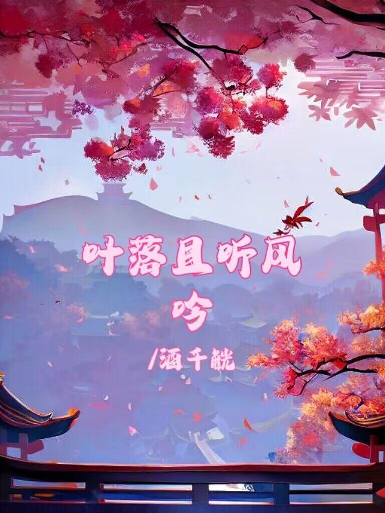 从火影开始的变强之路