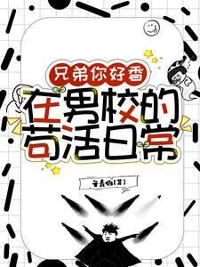 凤临天下逆天凰女不好惹最新章节更新