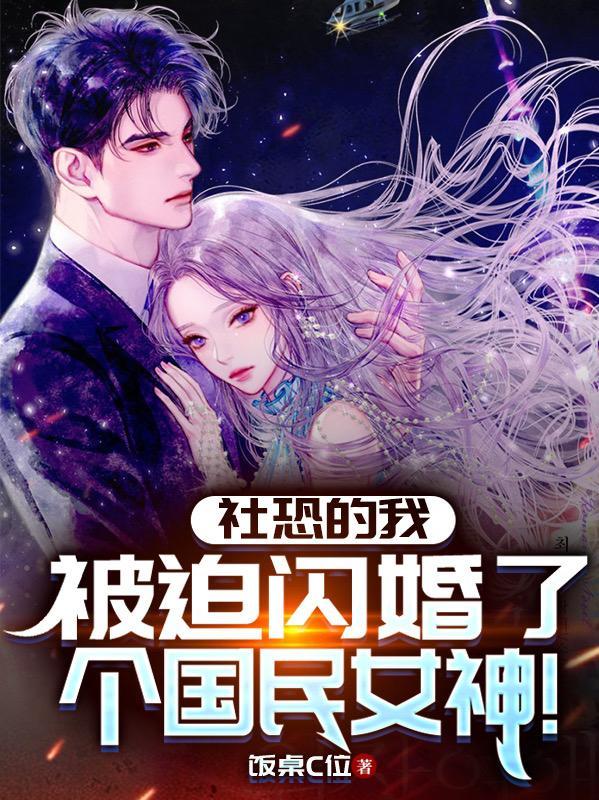 时空交错重叠