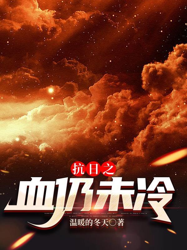 时空交错视角