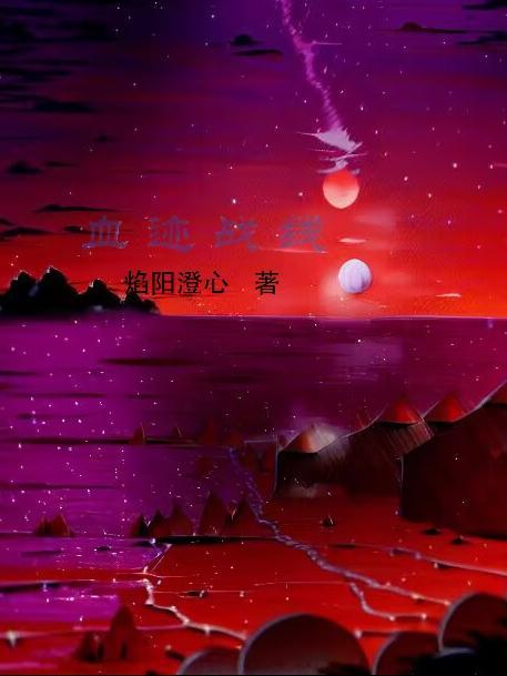 打工搭伙的日子 有声书