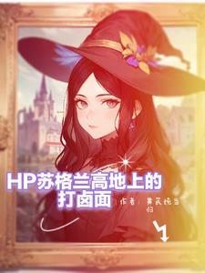 打工搭伙的日子魏小清