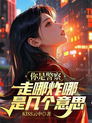 女总裁