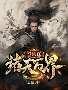 女总裁的小老公太可爱