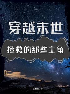 九天九狱 在线阅读