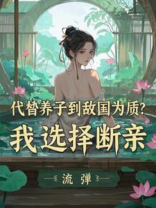 四合院开局激活大师