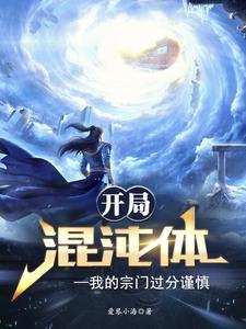 进入恐怖游戏后