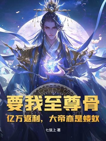 系统带我坑主角免费全文阅读