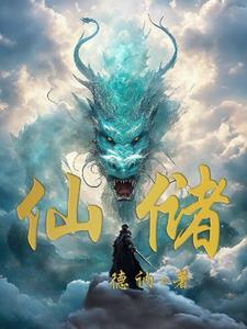创世纪元游戏攻略