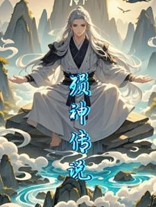 外室娇宠重生 目录共131章