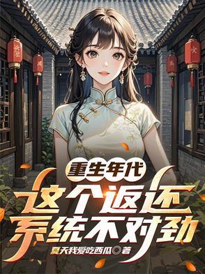 仙府御兽txt