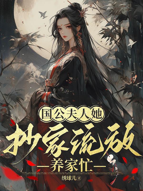 太玄道主免费全文阅读