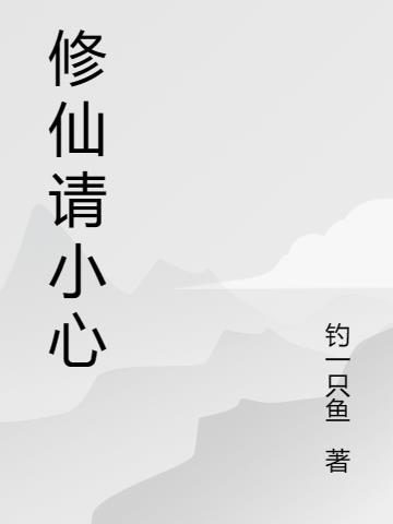 太玄道主百度百科