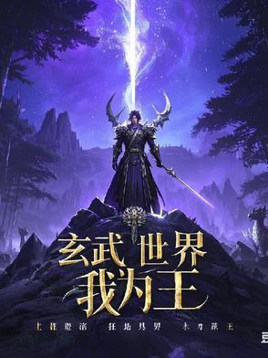 穿越奥特曼之我是加坦杰厄娘