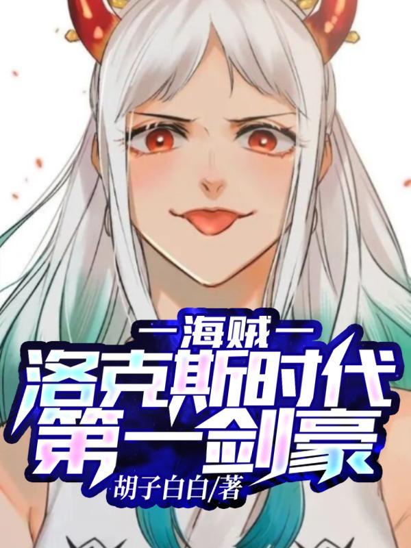 阅读就变强!王尘秦枫TXT