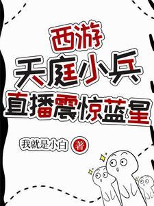 阅读就变强! 星辰望月 免费阅读