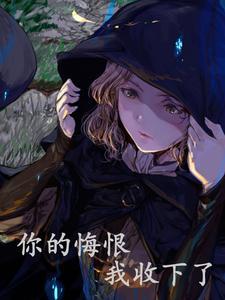藏经阁守阁人阅读就变强全文阅读