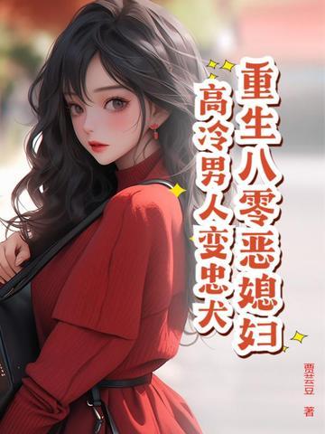 综漫之柑橘味香气