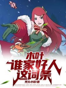 抗日电视剧我是真的