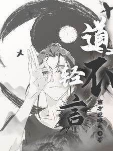 醒来后我成了团宠[娱乐圈
