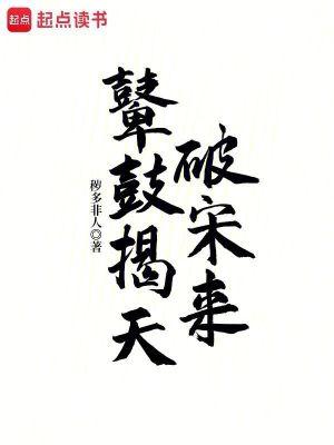 禁欲王爷宠上瘾结局