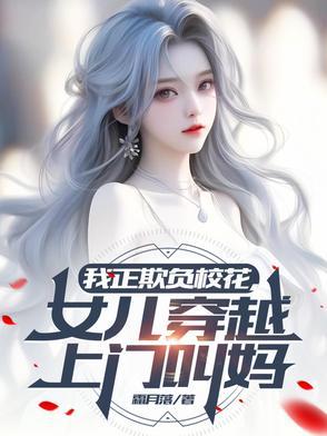 禁欲王爷
