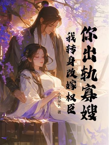 港综开始耕种诸天作者缘封